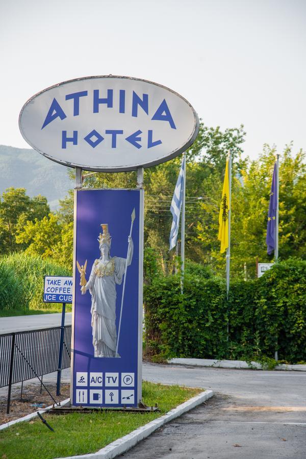 Athina Resort 아스프로발타 외부 사진